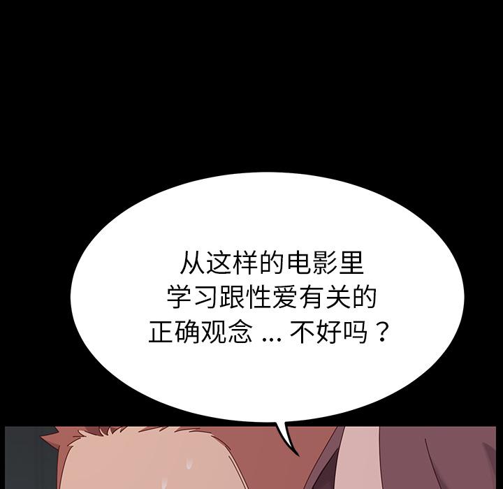 第1话 - 第218.jpg页