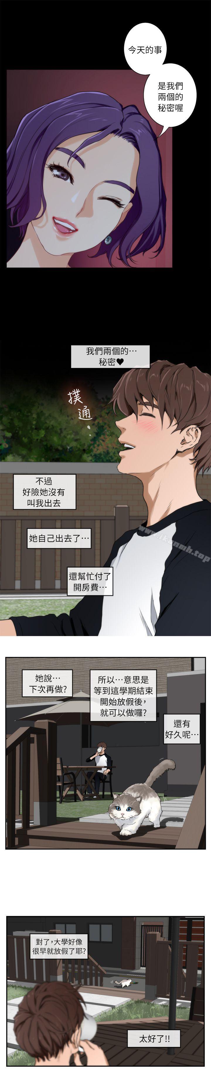 第6话 - 第16.jpg页