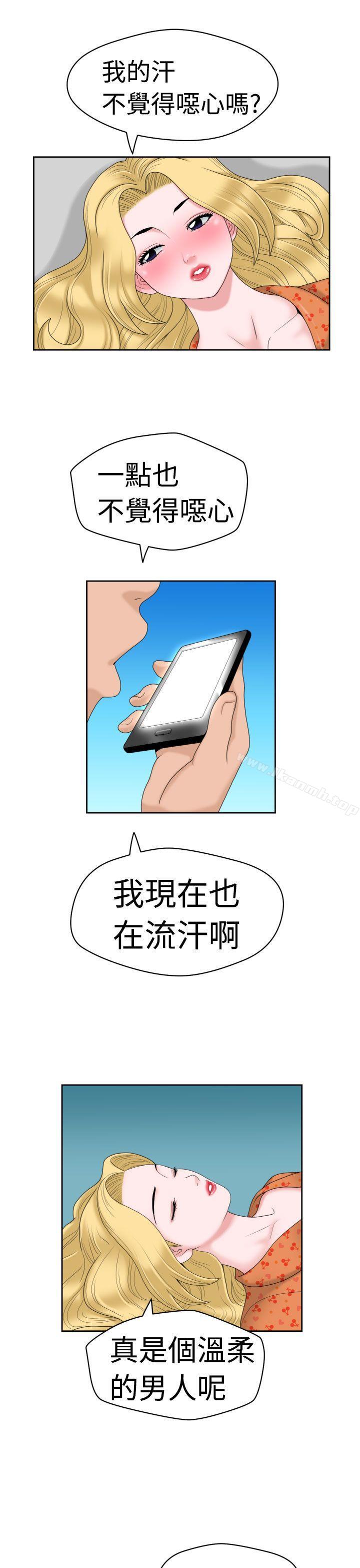 第12话 - 第21.jpg页