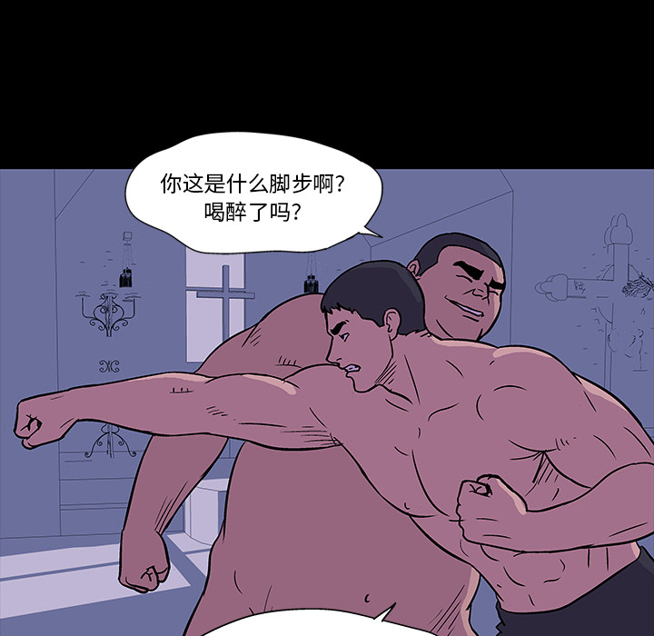 第17话 - 第62.jpg页