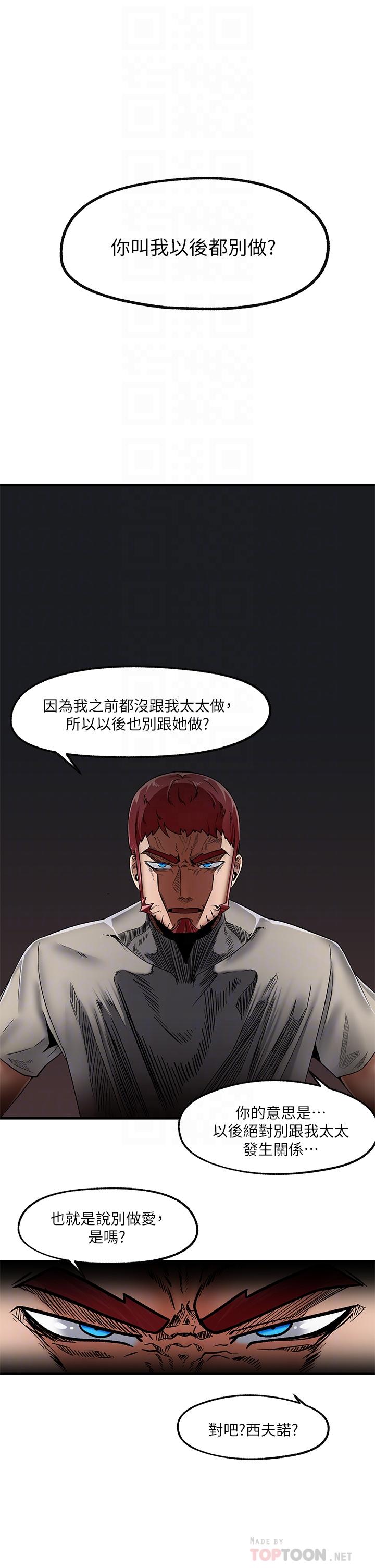第9話-一早就被口交 - 第4.jpg页