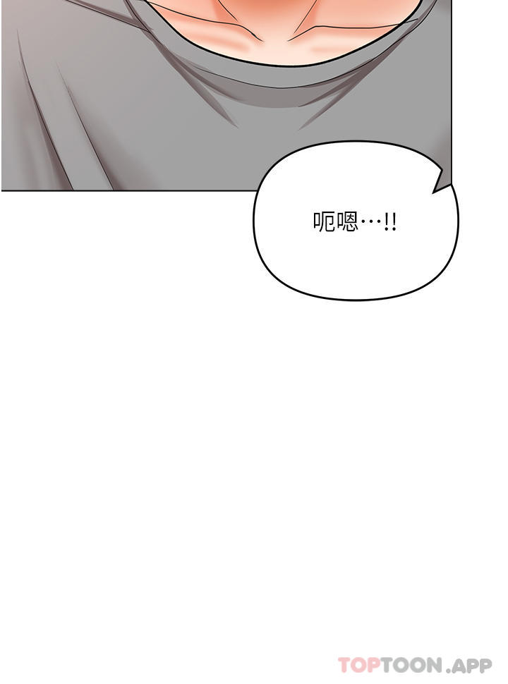 第49话-自己挤牛奶喝吧 - 第87.jpg页