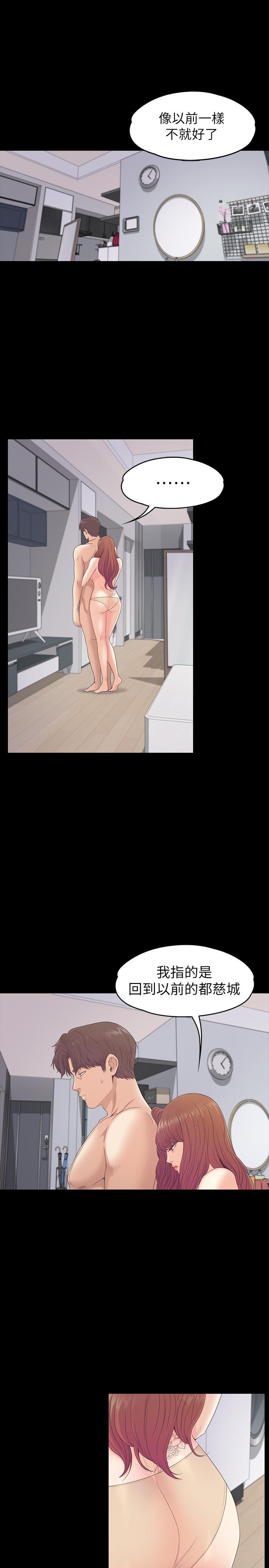 第75话-亚里的罗曼史 - 第3.jpg页