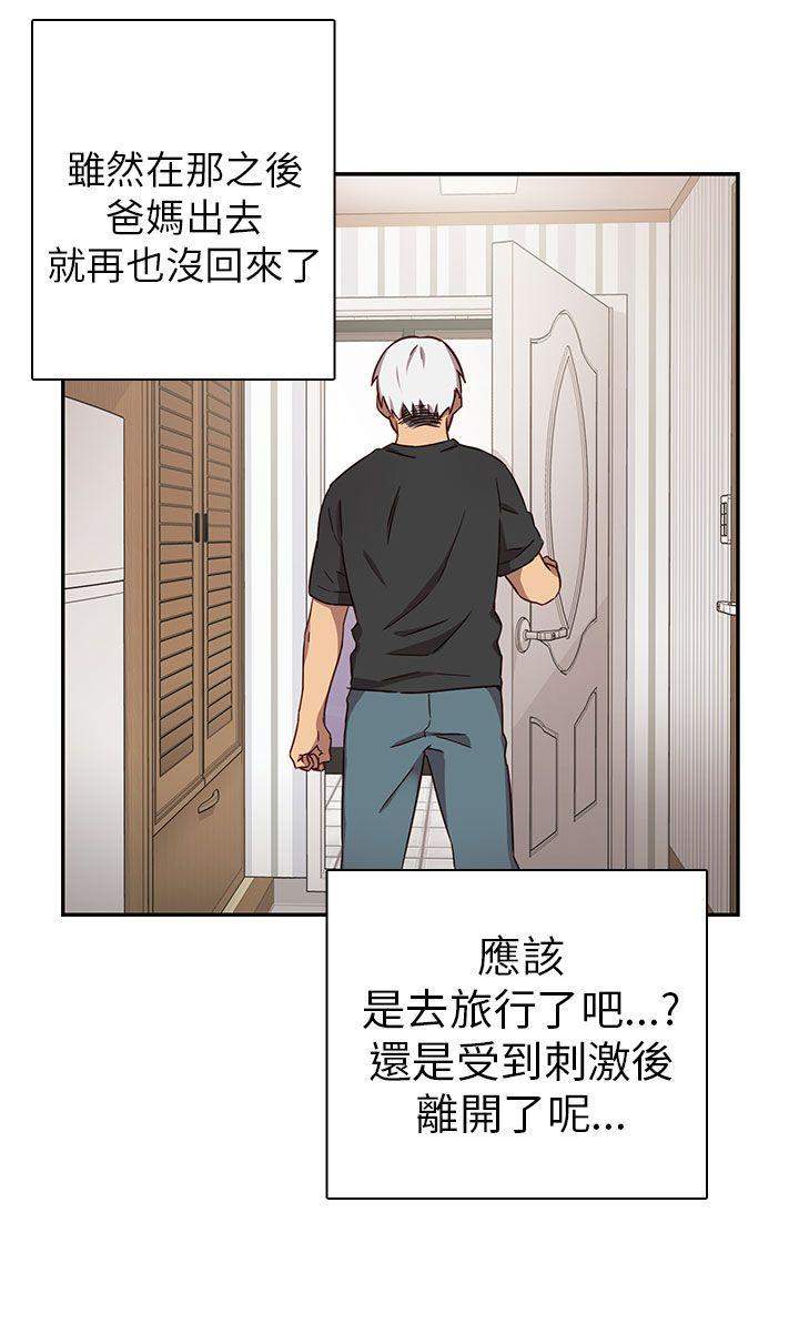 第 21 话 - 第33.jpg页