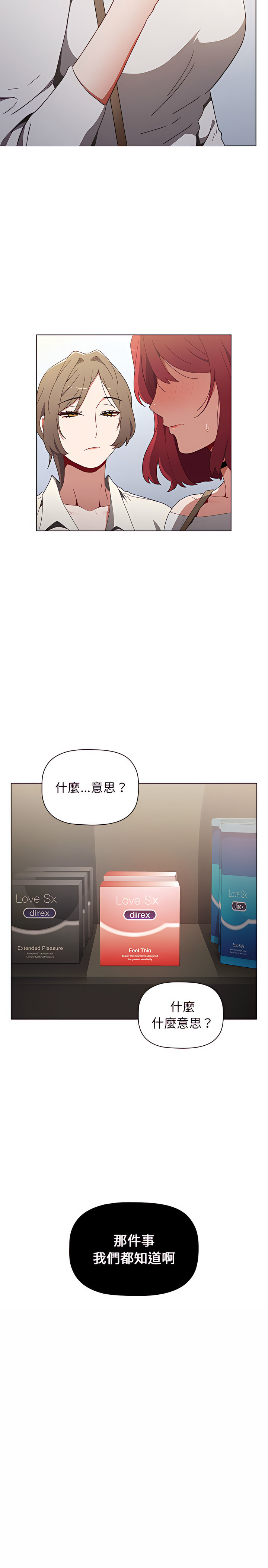 第5话 - 第15.jpg页