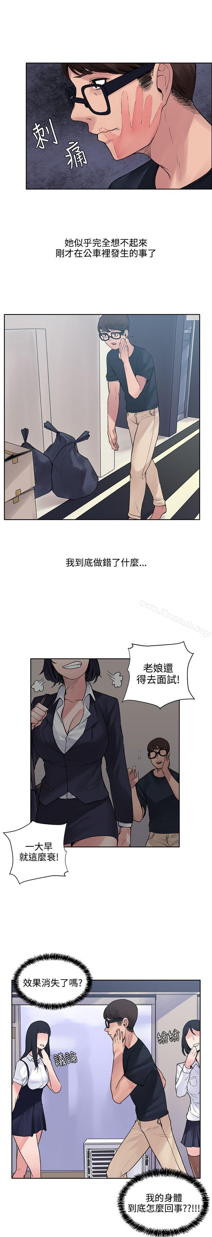 第8話 - 第12.jpg页