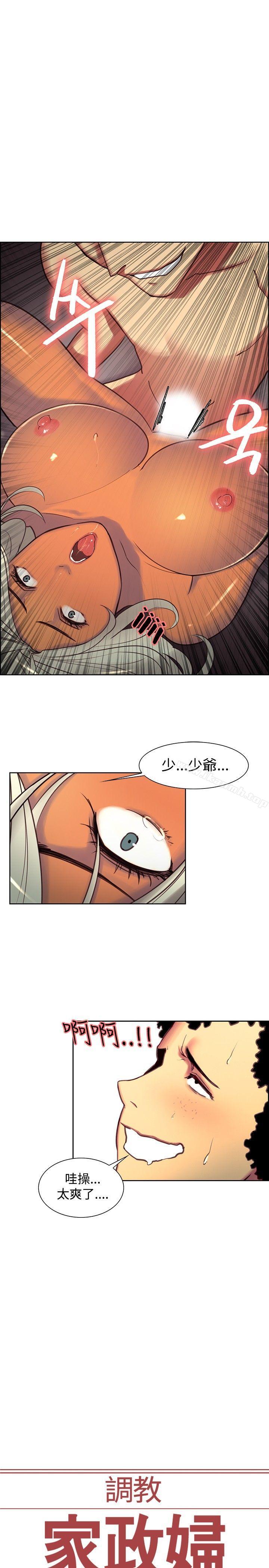 第15話 - 第1.jpg页