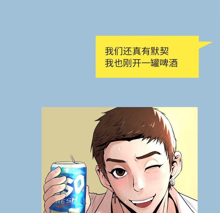 第9话 - 第116.jpg页