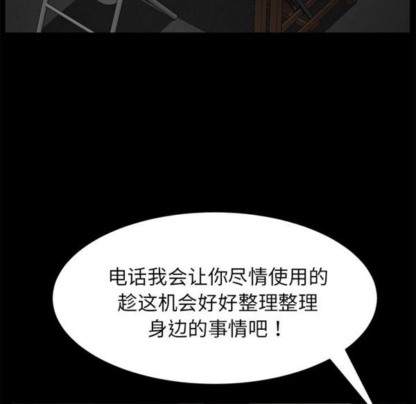 第 36 话 - 第39.jpg页