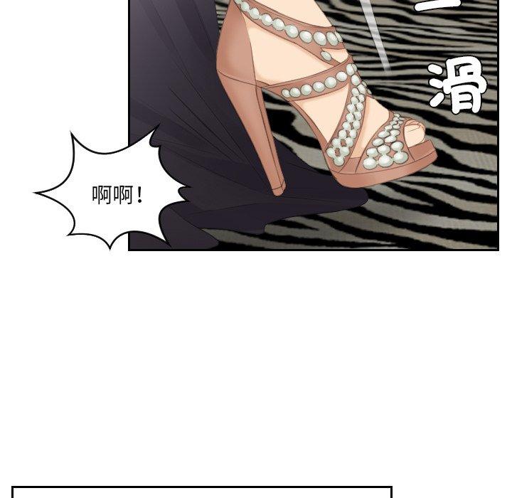 第15话 - 第73.jpg页