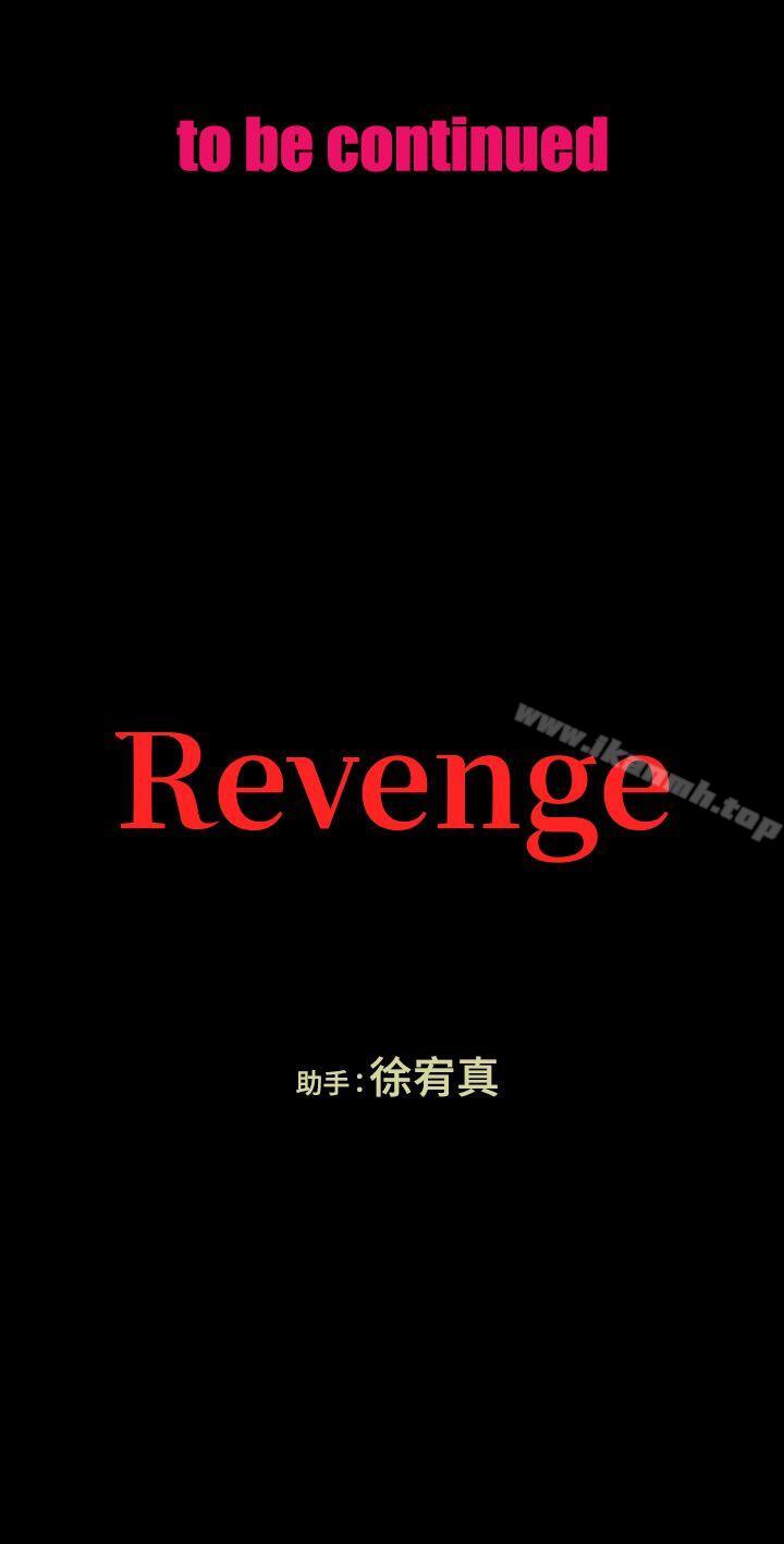第23话-不断重播的恶梦 - 第36.jpg页