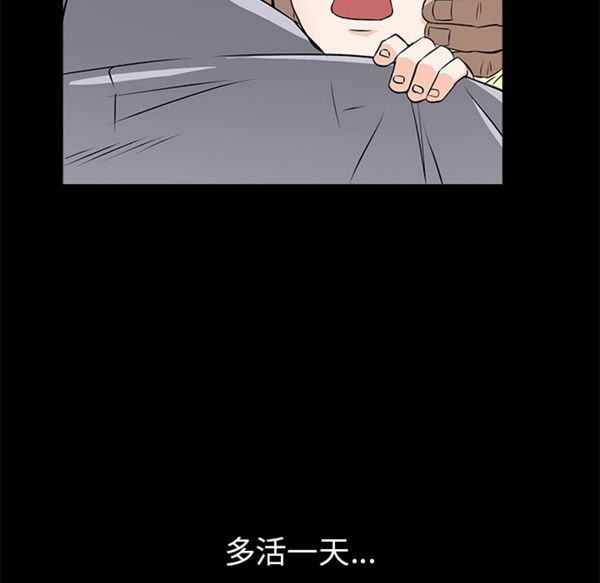 第 47 话 - 第116.jpg页