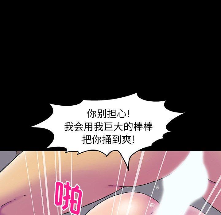 第147话 - 第31.jpg页