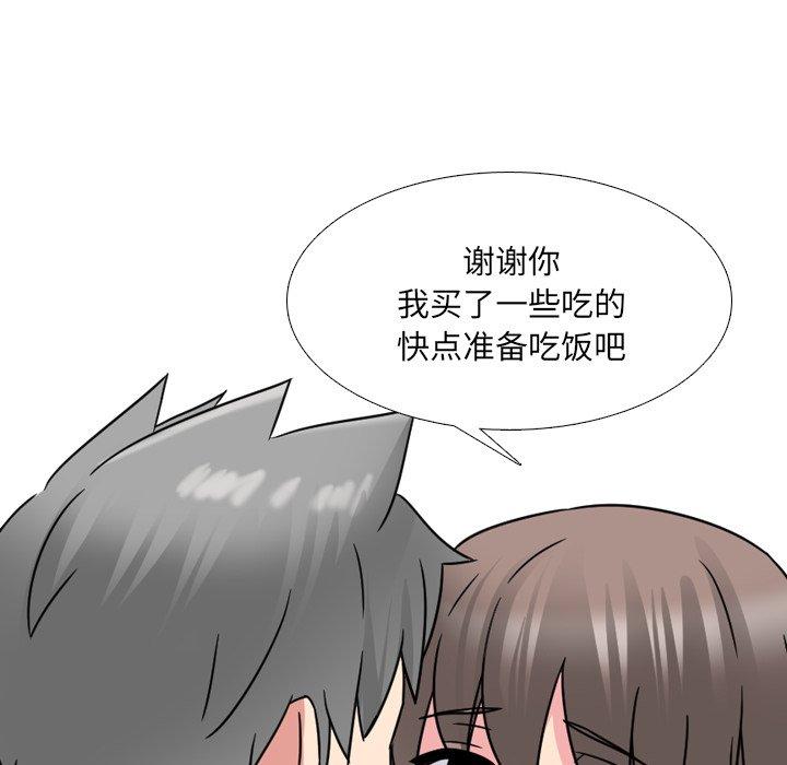 第13话 - 第72.jpg页