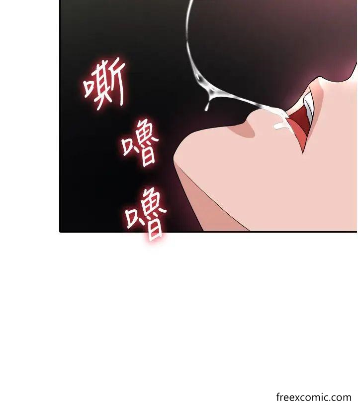 第17话-被玉玲霸王硬上弓 - 第7.jpg页