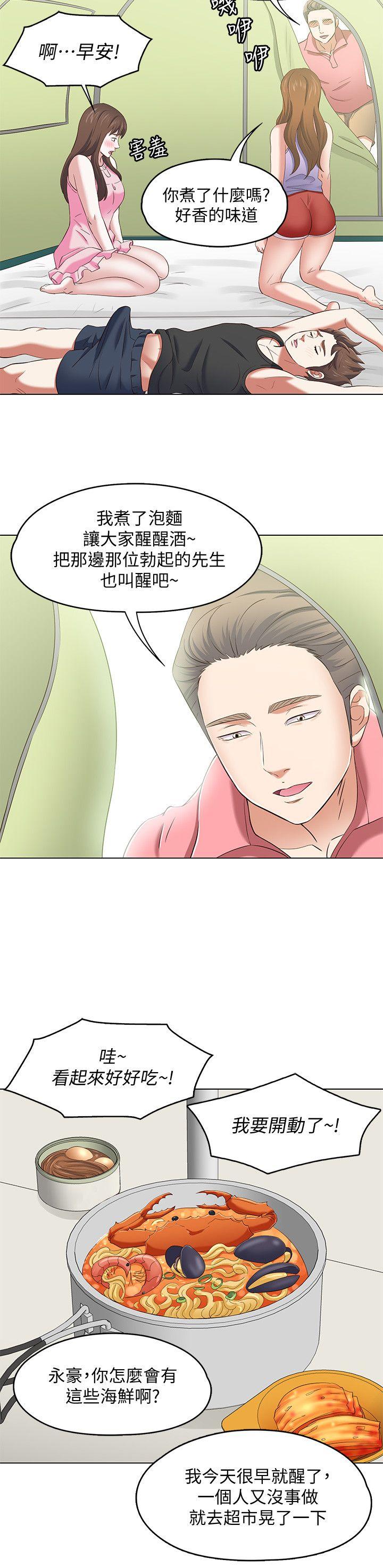 第 100 话 - 第10.jpg页