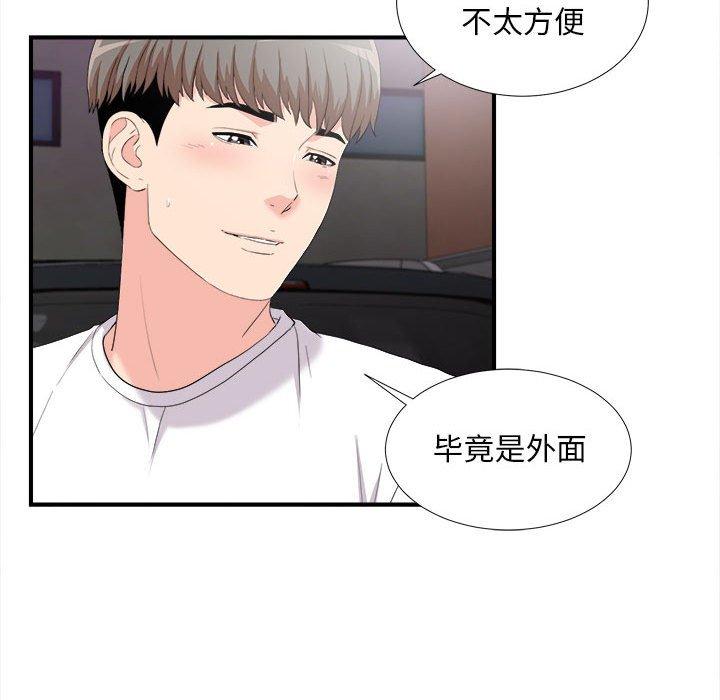 第 34 话 - 第59.jpg页