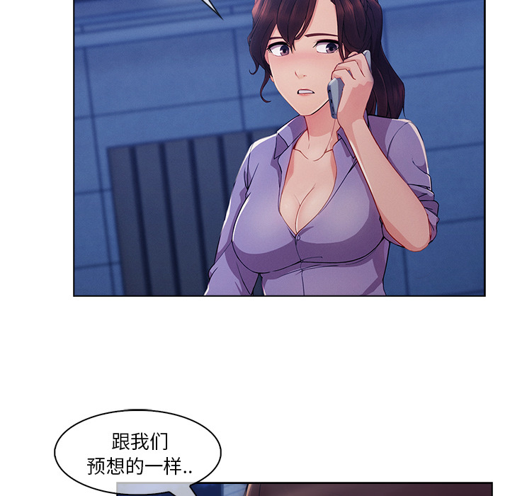 第 27 话 - 第40.jpg页