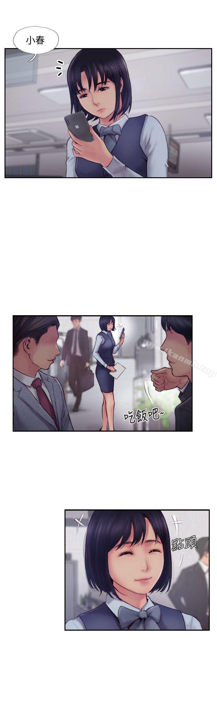 第3话-代理，你有女友吗? - 第36.jpg页