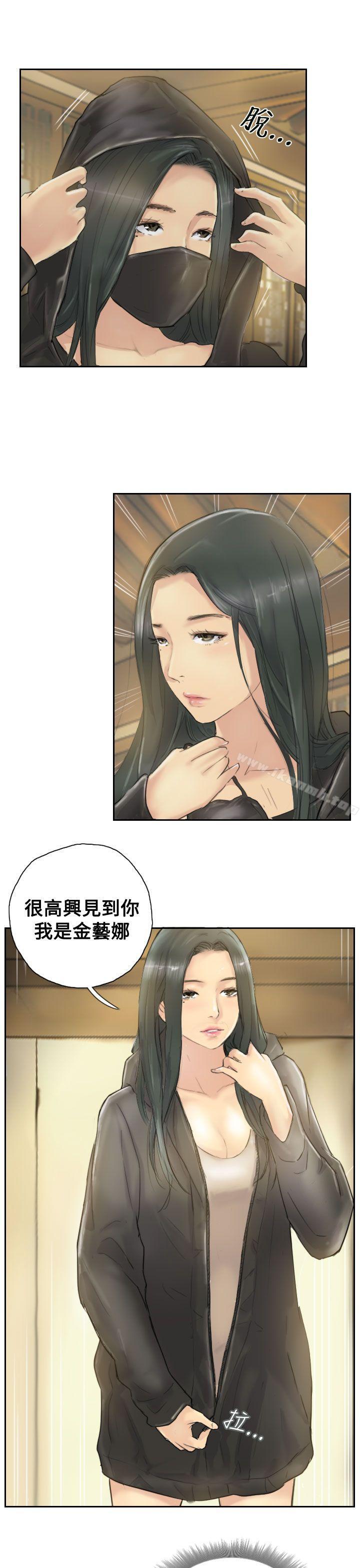 第3话 - 第29.jpg页