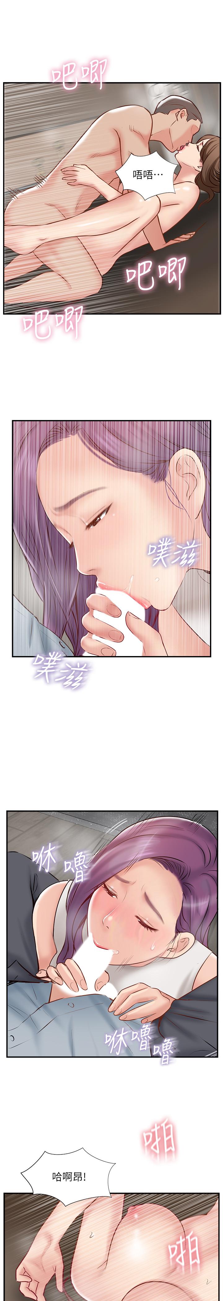 第41話-看著老婆被上而興奮 - 第27.jpg页