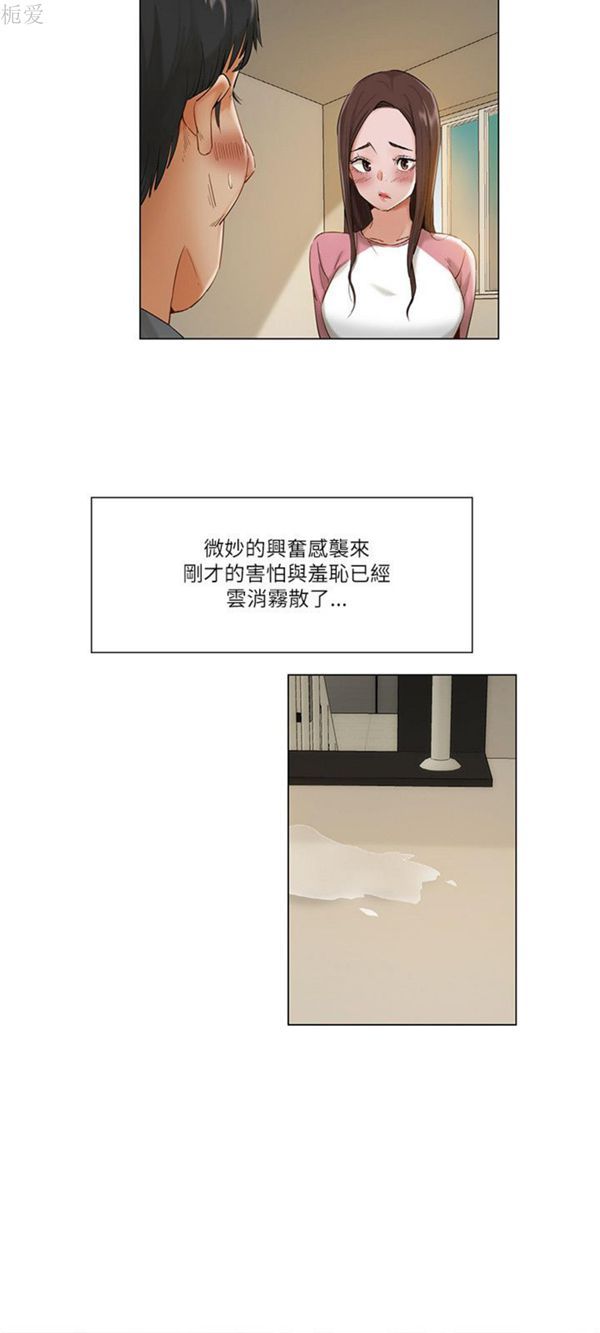 第 12 话 - 第12.jpg页