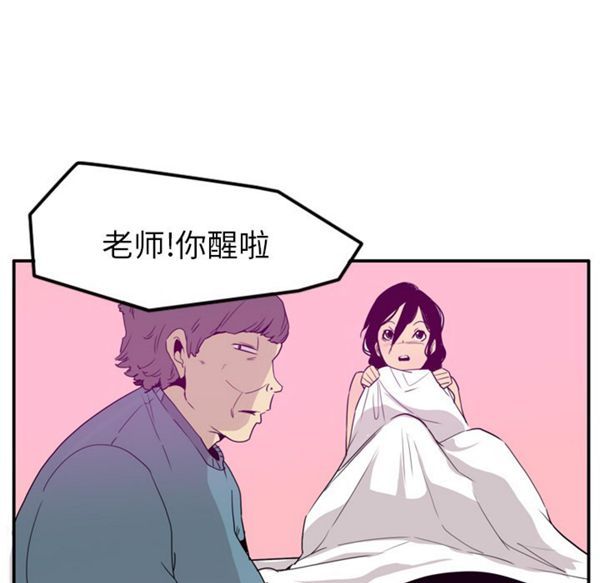 第 26 话 - 第72.jpg页