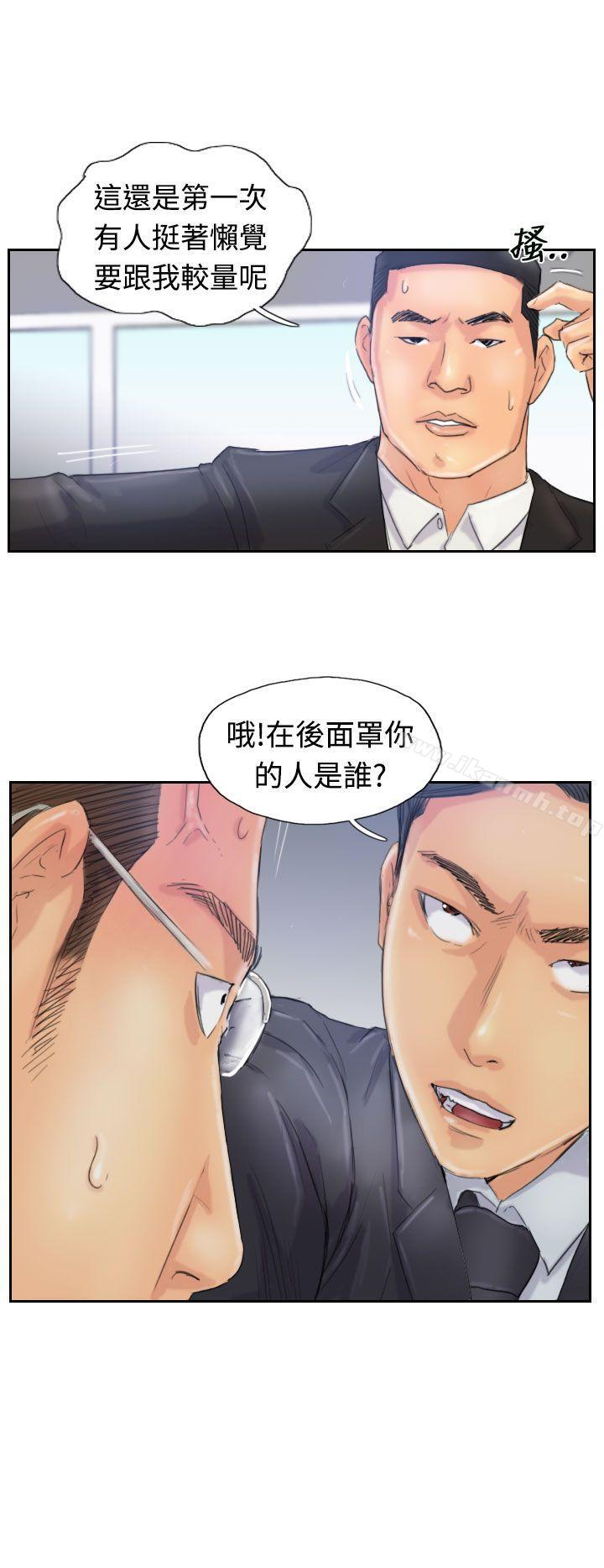 第26话 - 第25.jpg页