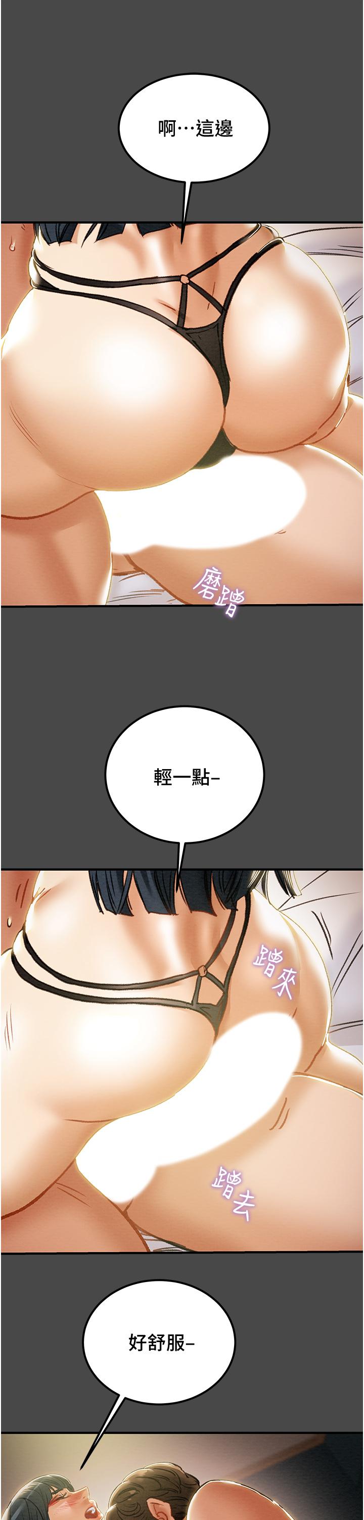第71话-一次就好，多言... - 第36.jpg页