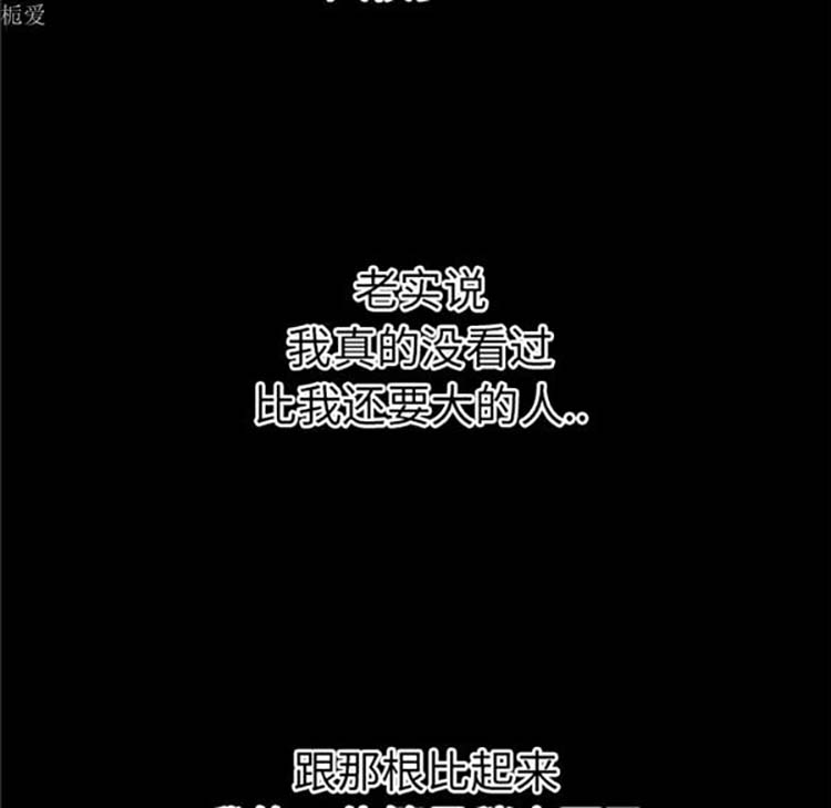第 36 话 - 第51.jpg页