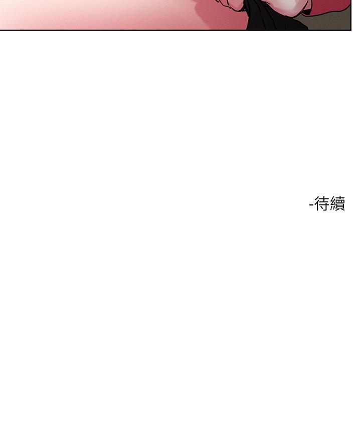 第69話-這次換我上你了 - 第27.jpg页