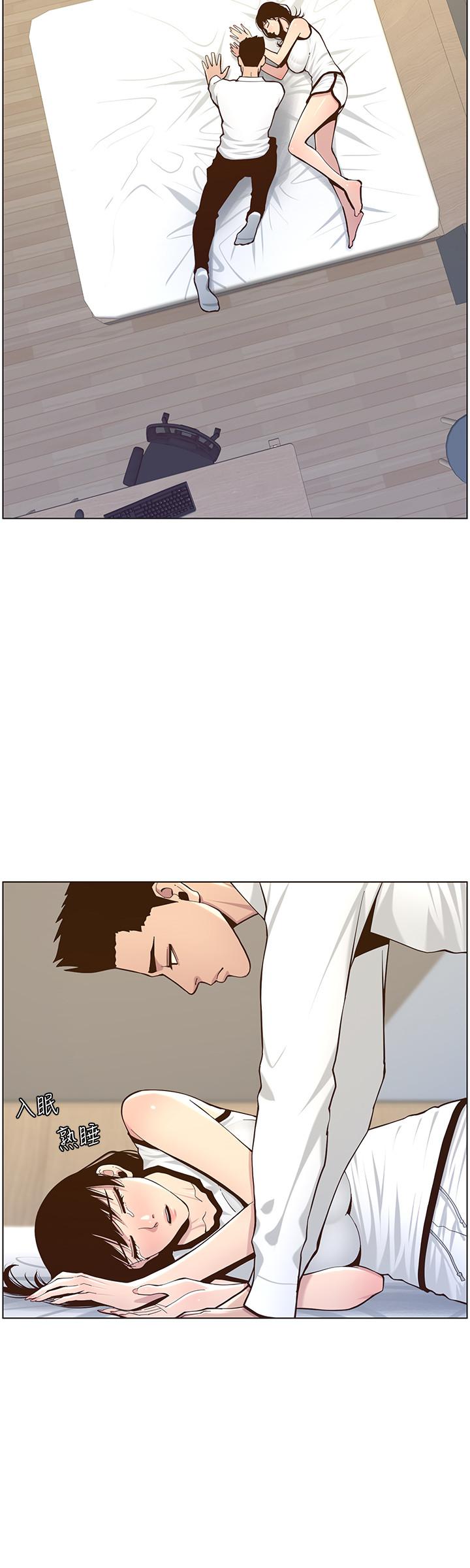 第76话-如果你爱我，那就在这里做 - 第15.jpg页