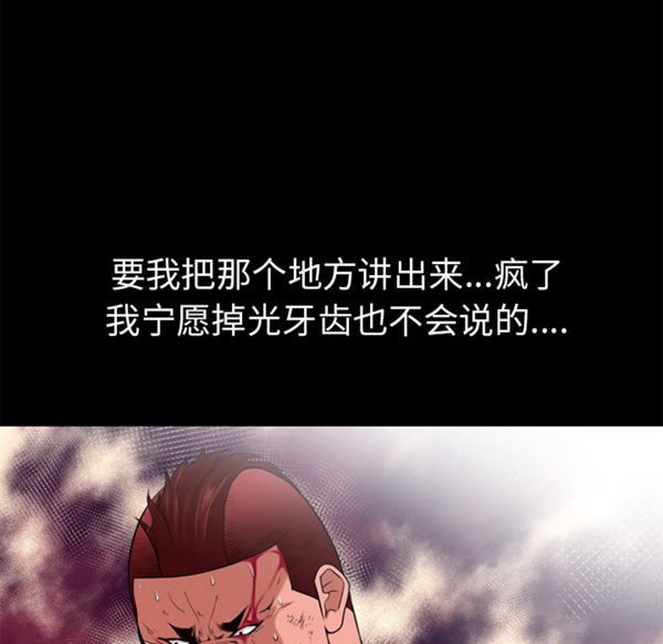 第 49 话 - 第60.jpg页