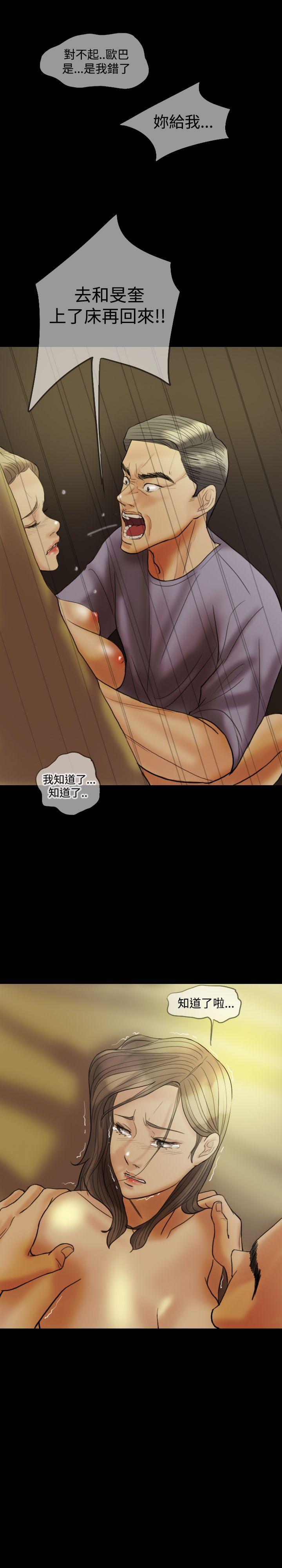 第 15 话 - 第17.jpg页