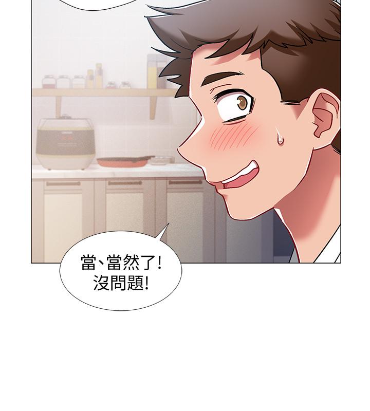 第8話-語出驚人的佳晴姐 - 第38.jpg页