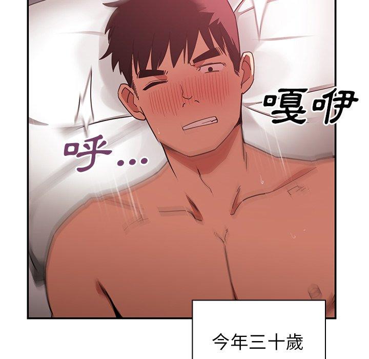 第45话 - 第64.jpg页