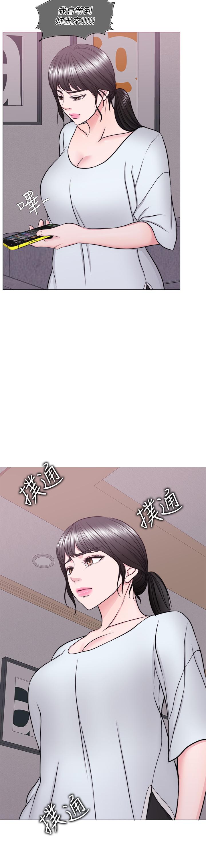 第47話-你是我的所有物 - 第20.jpg页