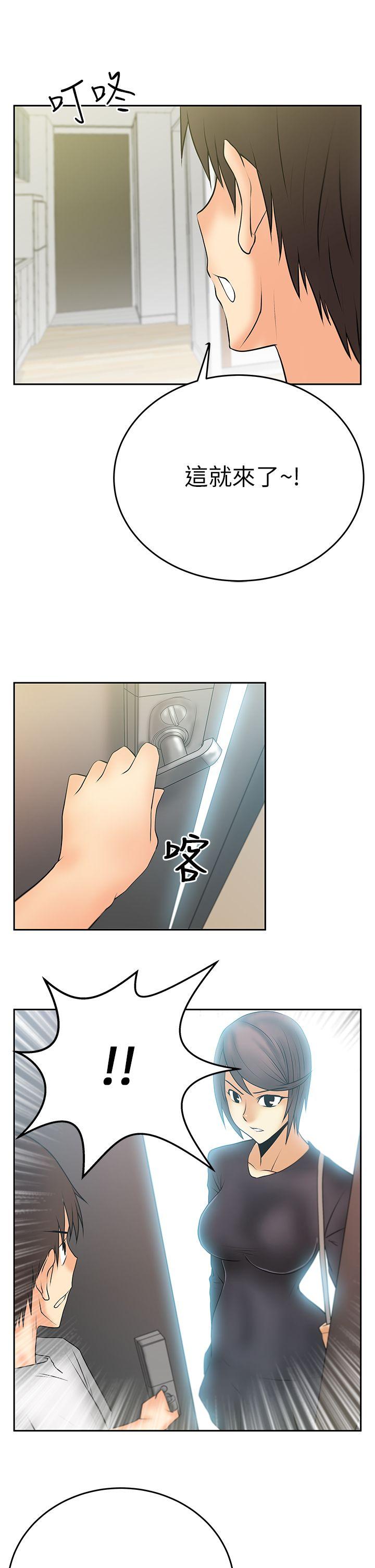 第17話 - 第10.jpg页