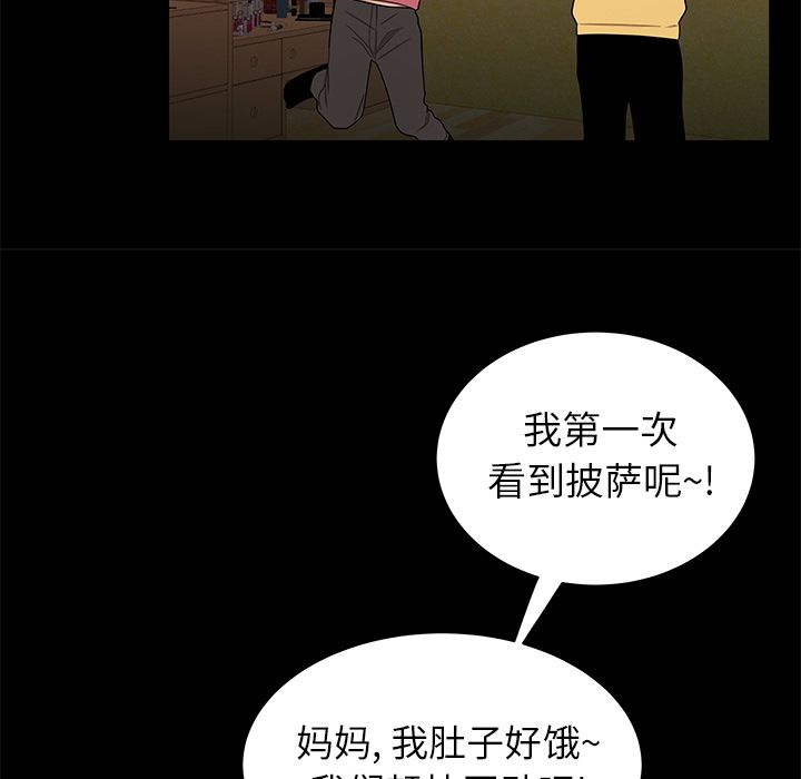 第 12 话 - 第53.jpg页