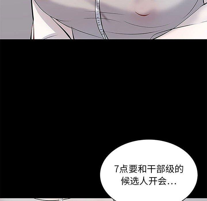 第 5 话 - 第111.jpg页