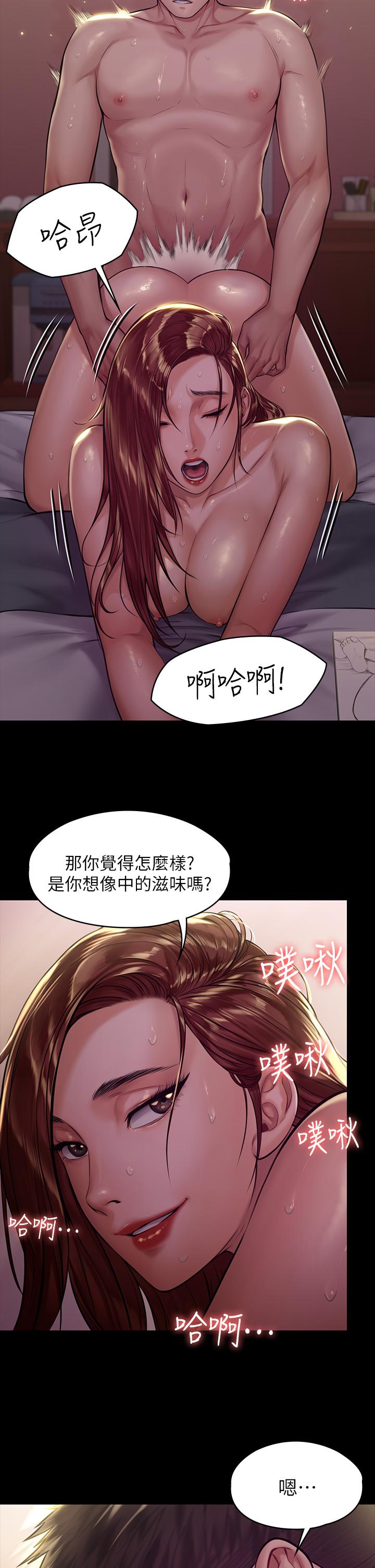 第189話-你知道我有多想上你嗎 - 第31.jpg页