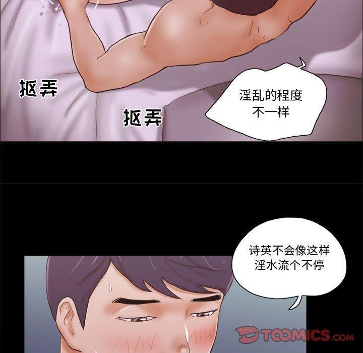 第15话 - 第58.jpg页