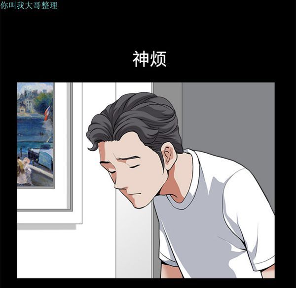 第 5 话 - 第37.jpg页