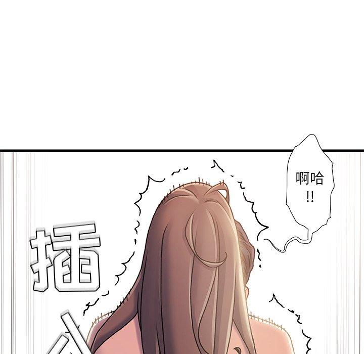第 15 话 - 第102.jpg页