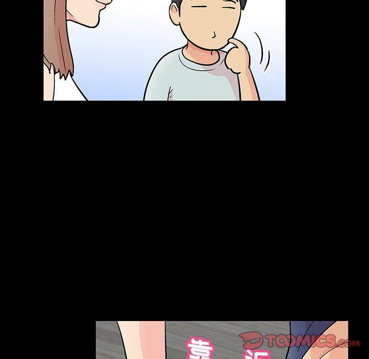 第136话 - 第50.jpg页