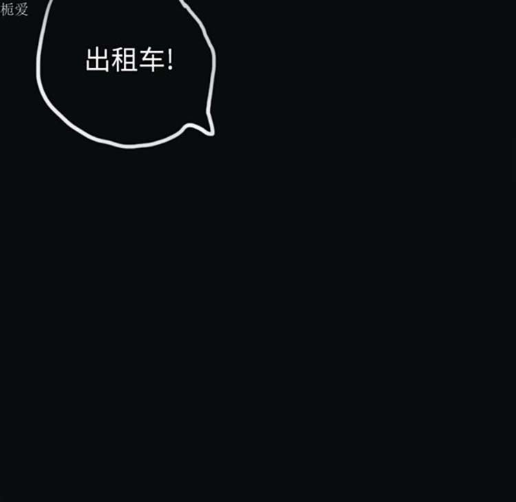 第 13 话 - 第74.jpg页