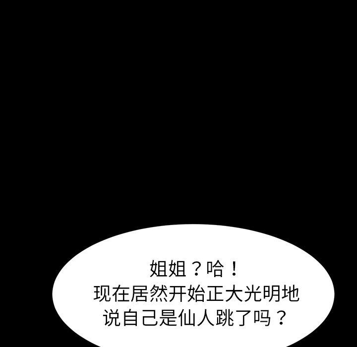 第34话 - 第18.jpg页