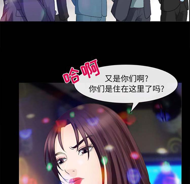 第 17 话 - 第34.jpg页