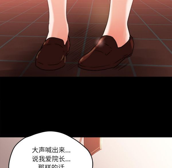 第 10 话 - 第37.jpg页