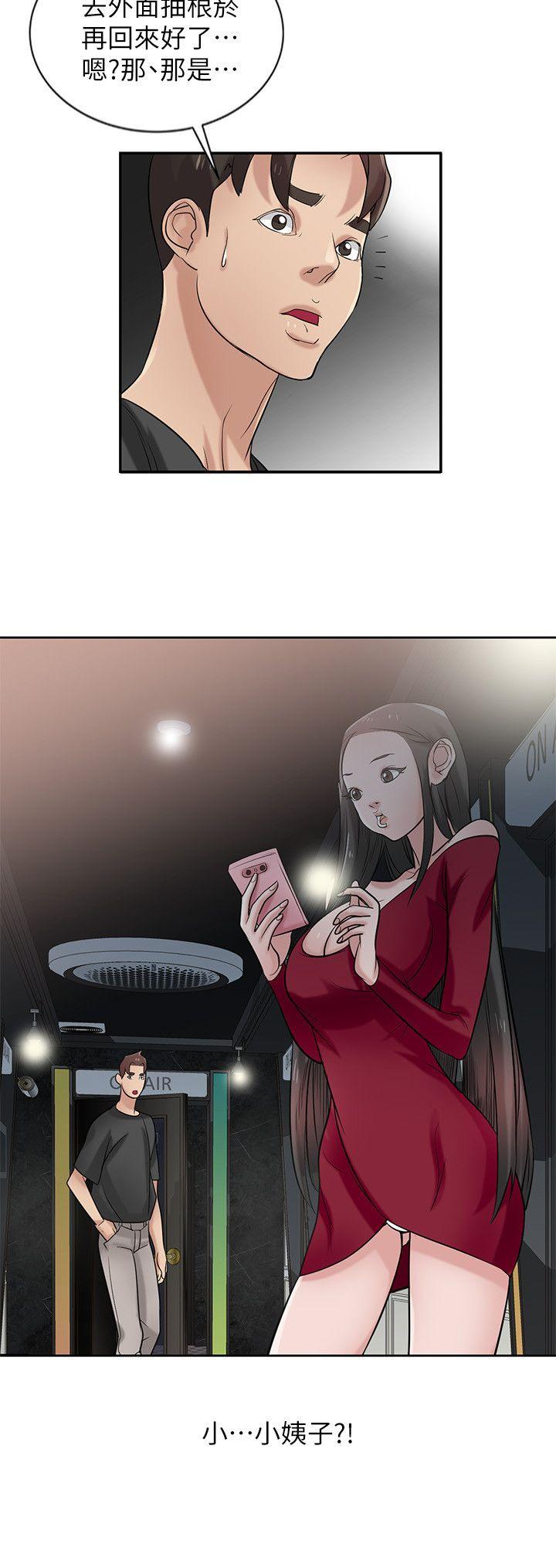 第19話-膨脹的慾望 - 第25.jpg页